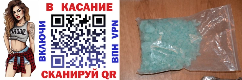 Где найти наркотики Сегежа Alpha-PVP ГАШИШ НБОМе МАРИХУАНА Амфетамин БУТИРАТ