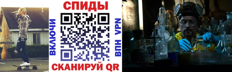 Амфетамин 97%  купить   Сегежа 
