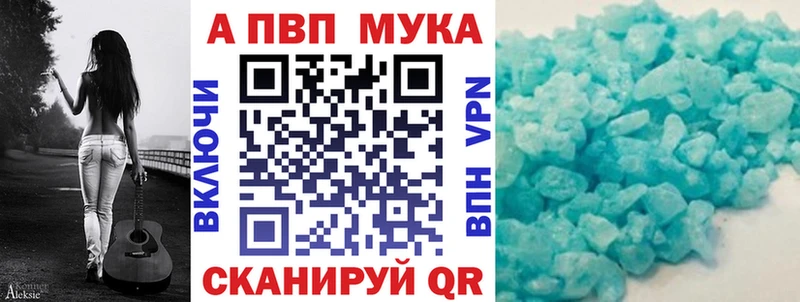 A-PVP СК  купить   Сегежа 