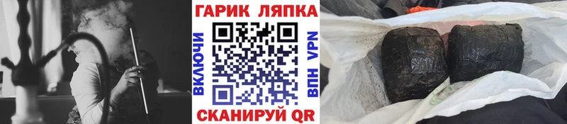ГАШ AMNESIA HAZE  наркошоп  Сегежа 