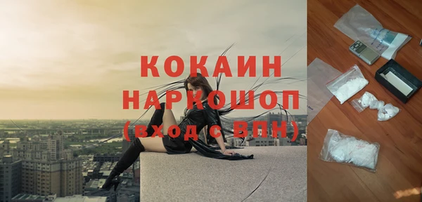 кокаин колумбия Армянск