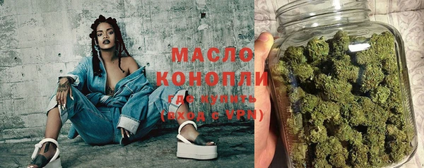спайс Арсеньев