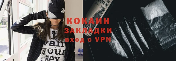 кокаин колумбия Армянск
