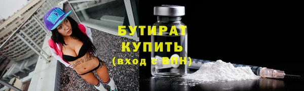 MDMA Сатка