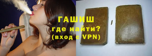 спайс Арсеньев
