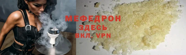 спайс Арсеньев