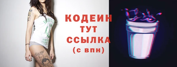 кокаин колумбия Армянск