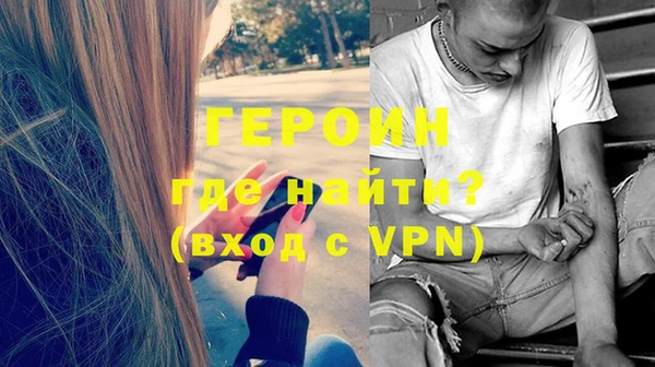 спайс Арсеньев