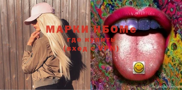 PSILOCYBIN Сафоново