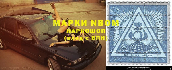 а пвп мука Аркадак