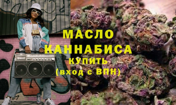 спайс Арсеньев