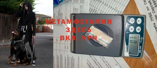 а пвп мука Аркадак