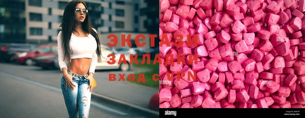 кокаин колумбия Армянск