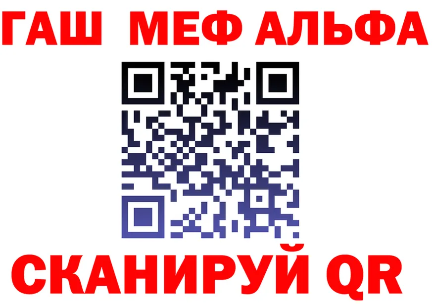 МЯУ-МЯУ 4 MMC вход площадка блэк спрут Сегежа