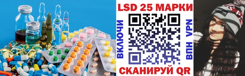 LSD-25 экстази ecstasy  Сегежа 