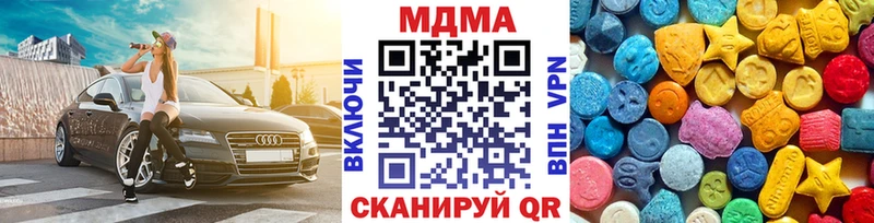 MDMA молли  Сегежа 