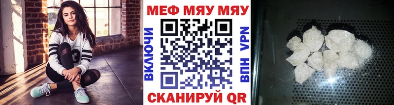 дарнет шоп  Сегежа  МЕФ VHQ 