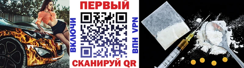 наркотики  Сегежа  omg ТОР  Метамфетамин Декстрометамфетамин 99.9% 