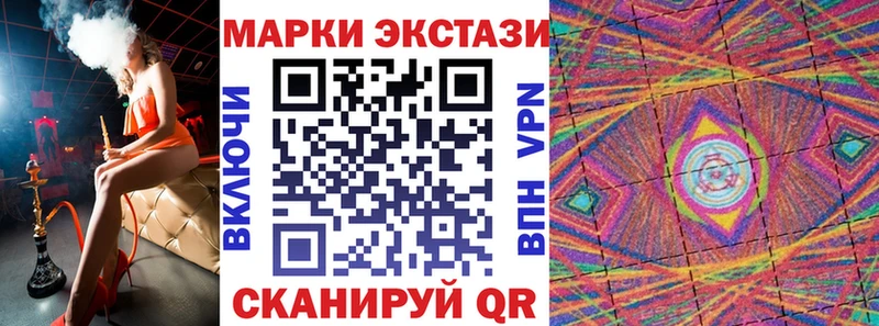 Марки 25I-NBOMe 1,5мг Сегежа