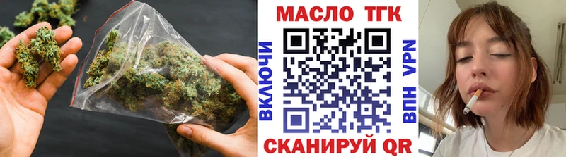 ТГК Wax  Сегежа 